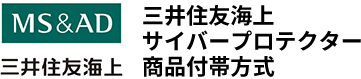 三井住友海上 長期収入ガード（GLTD） 団体長期障害所得補償保険
